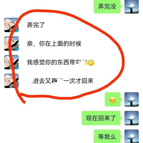 别人的微信聊天记录能查到吗？