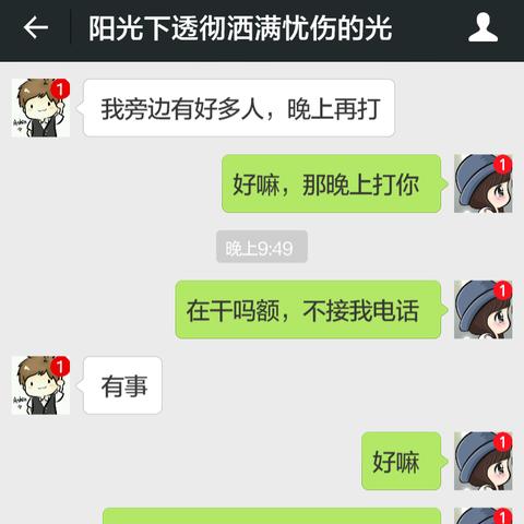 别人的微信聊天记录能查到吗？