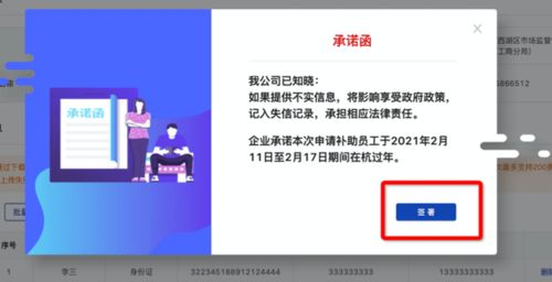 羊小咩享花卡开通全攻略，手把手教你轻松套出隐藏福利