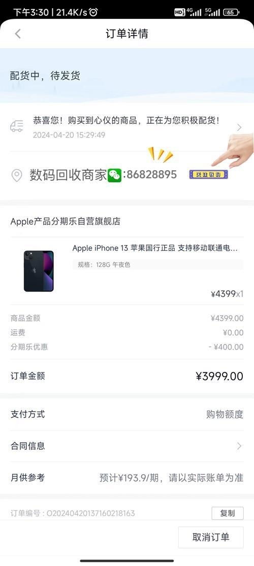 羊小咩便荔卡提额攻略，轻松提现，让你的额度动起来！