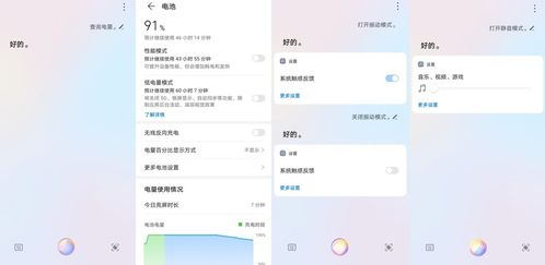 微信提现免息额度查看全攻略，一步步教你如何轻松掌握自己的额度