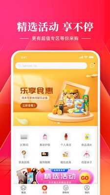 羊小咩便荔卡提额攻略，轻松提现，享受便捷生活！