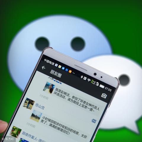 揭秘微信聊天记录盗取之谜，你能做到吗？