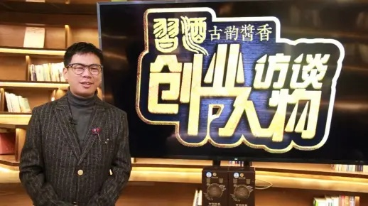 回忆创业的故事，那些闪耀的人物与他们的传奇经历