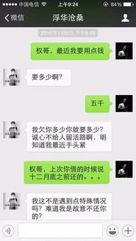 揭秘微信聊天记录，如何合法查询男朋友的隐私？