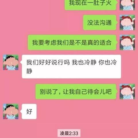 揭秘微信聊天记录，如何查看别人已删除的对话内容？