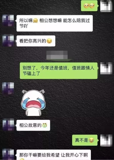 揭秘！如何巧妙地偷看老公的微信聊天记录，小心这些后果哦～