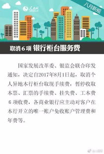 贵州省公积金取现规定时间解读，让你明白何时能取出公积金