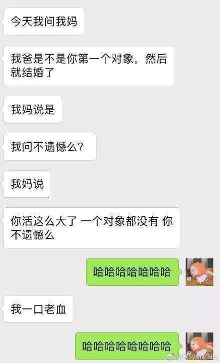 揭秘这样盗取别人微信聊天记录，风险与防范