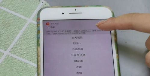 微信聊天记录误删了？别慌！教你几招恢复方法