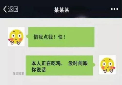 微信聊天记录误删了？别慌！教你几招恢复方法