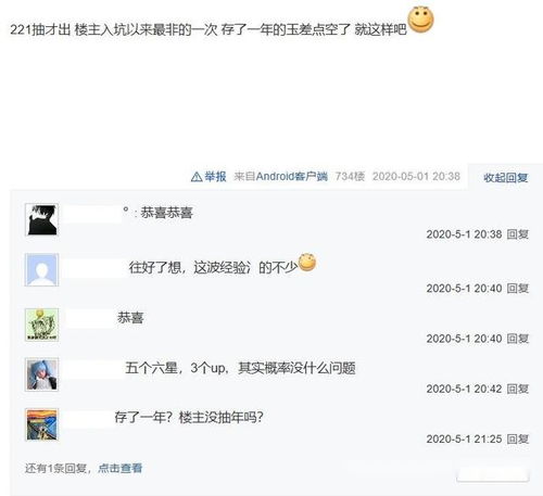 羊小咩便荔卡提额后的提现攻略，轻松操作，资金到账不是梦！