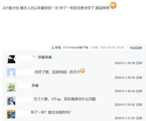 羊小咩便荔卡提额后的提现攻略，轻松操作，资金到账不是梦！