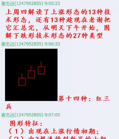 做什么功德的财富好赚钱？深度解析与案例分享