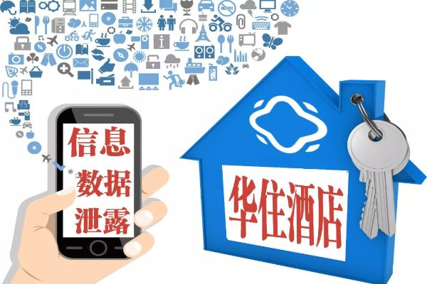 揭秘网络隐私泄露风险，查开房记录网站一览