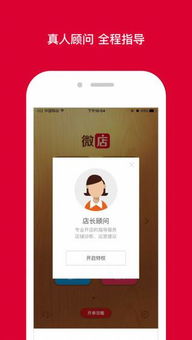 微店放心花实物套出来安全吗？深度解析给你答案