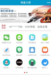 揭秘微信聊天记录删除后的秘密，如何找回那些消失的对话？
