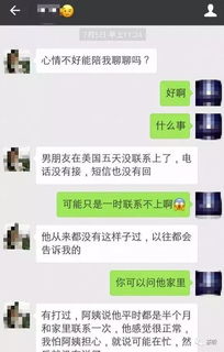 揭秘微信聊天记录删除后的秘密，如何找回那些消失的对话？