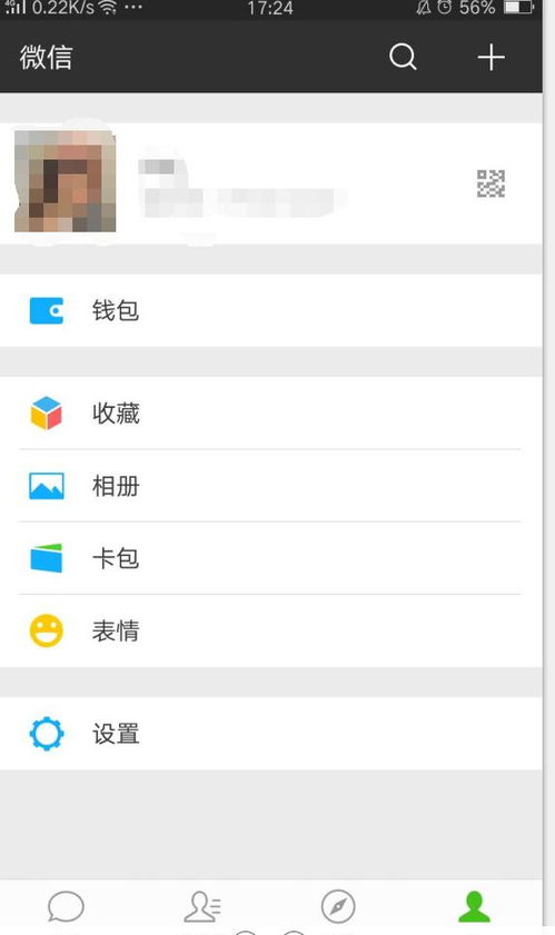 如何恢复别人的微信聊天记录？揭秘恢复技巧与注意事项