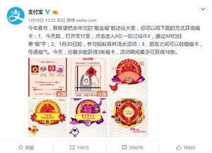 关于羊小咩便荔卡提现的详细指南