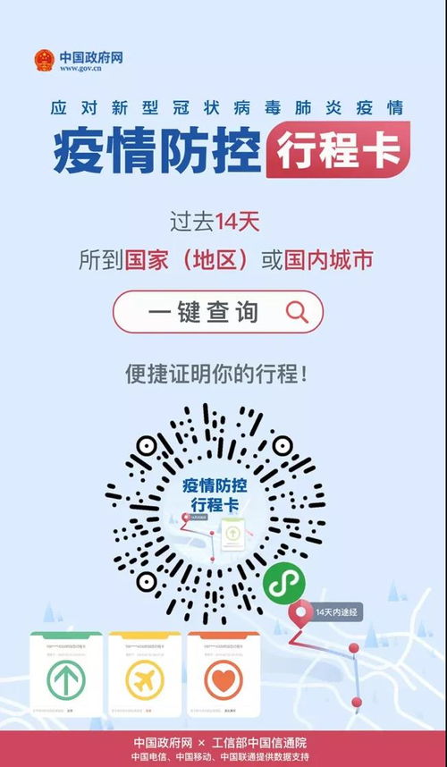 揭秘购物羊小咩便荔卡套现攻略，轻松变现，你也能做到！