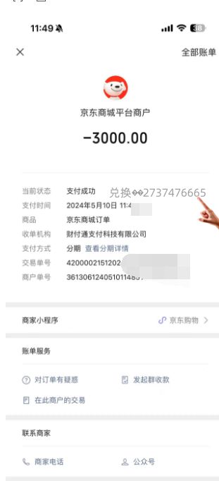 羊小咩享花卡提现最新信息详解，操作指南、注意事项与案例分析