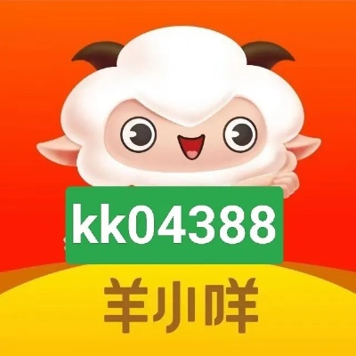 羊小咩便荔卡提额后的提现攻略，轻松操作，资金到账不是梦！