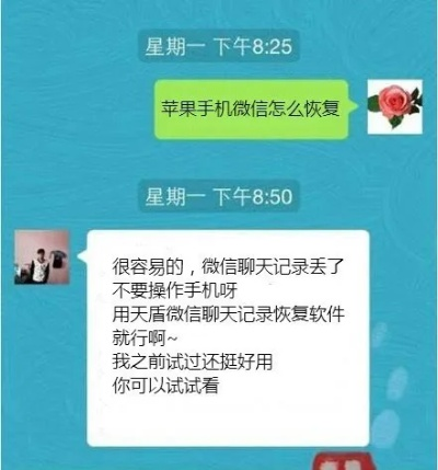 那些被删除的微信聊天记录，藏着多少故事？