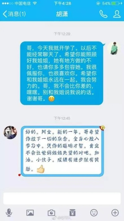 那些被删除的微信聊天记录，藏着多少故事？