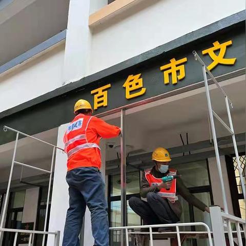 广西阻燃板品牌厂家电话大全及案例解析