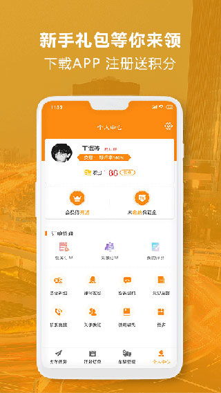 揭秘抖音月付提现码，轻松免手续费拿现金！
