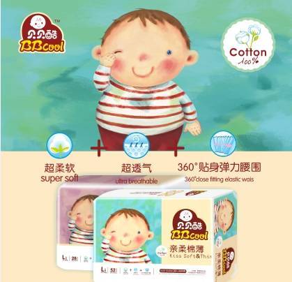 母婴品牌集，从摇篮到成长的温馨陪伴