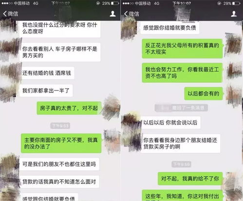 揭秘盗取微信聊天记录，价格不菲，风险重重！