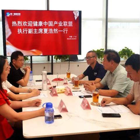 老人健康产业创业加盟项目全解析