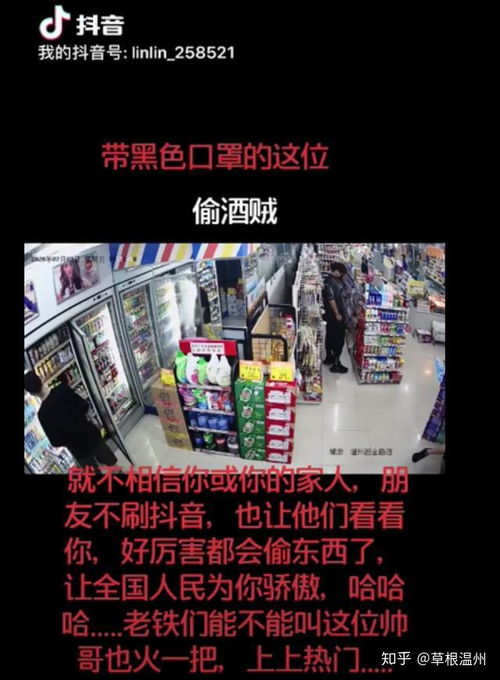 揭秘便利店套现抖音月付，揭秘操作流程与风险！