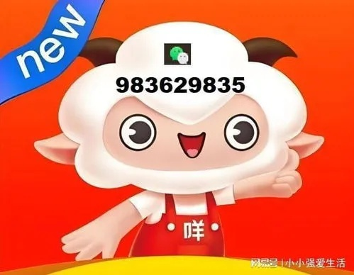 羊小咩便荔卡提额后的取现攻略，轻松操作，资金在手！