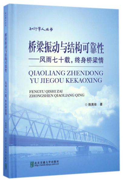 书籍，通往财富的桥梁与阶梯
