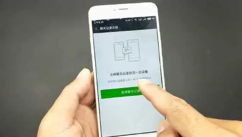 手机上删除的微信聊天记录，怎么还能查到？揭秘恢复技巧！