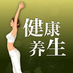 古功夫肩颈加盟指南，轻松开启健康养生事业
