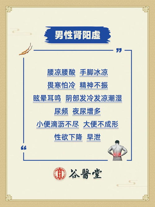 古功夫肩颈加盟指南，轻松开启健康养生事业