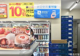 便利店花呗取现攻略，轻松搞定，这些地方都能行！