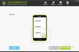 微信聊天记录删除了？教你几招找回已删聊天记录！