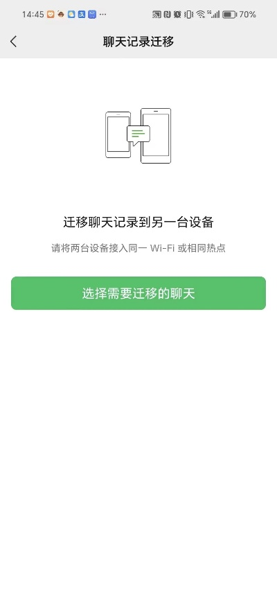 怎么查看别人的微信聊天记录被删除的记录？