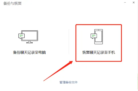 怎么查看别人的微信聊天记录被删除的记录？