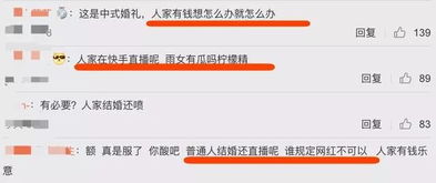 姐妹直播做什么能赚钱？聊聊那些热门且有钱途的选项