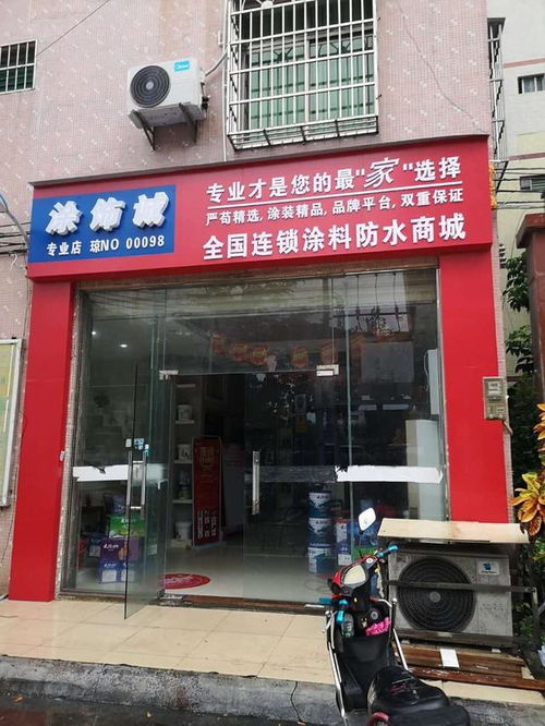 五洲代价加盟全解析，如何顺利加盟五洲连锁超市？