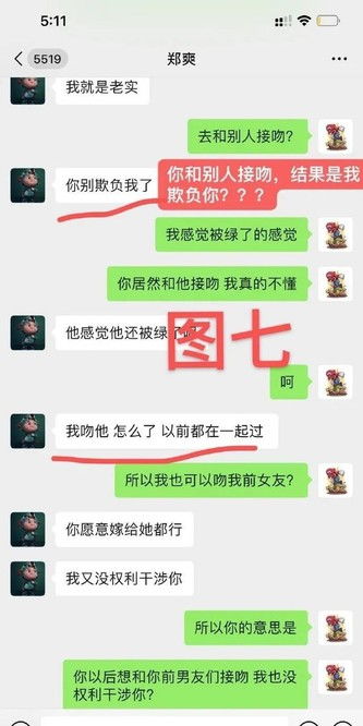 揭秘微信聊天记录盗取风波，我的男友聊天秘密大揭秘！