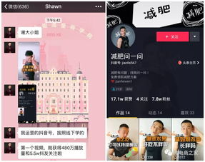揭秘抖音月付提现码官方攻略，轻松变现不是梦！