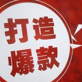 网易上海推出新餐饮品牌，引领美食潮流