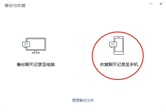 微信聊天记录删除了还能恢复吗？揭秘恢复技巧与案例分享